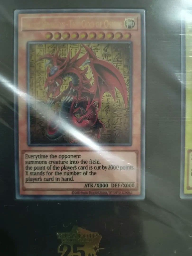 遊戯王カードゲーム25周年記念商品「三幻神」スペシャルカードセット（ステンレス）