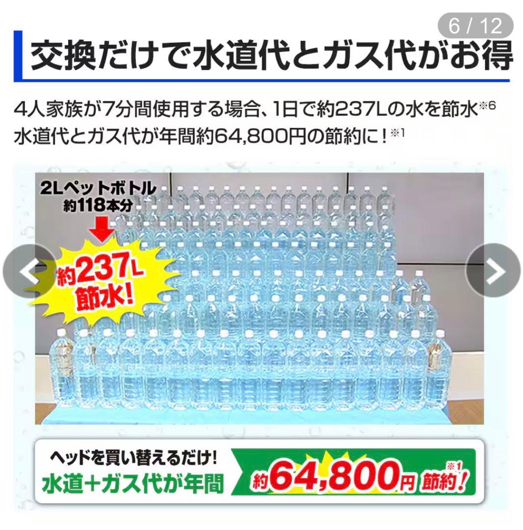 アラミック シルキーナノバブルシャワー プレミアム Arromic