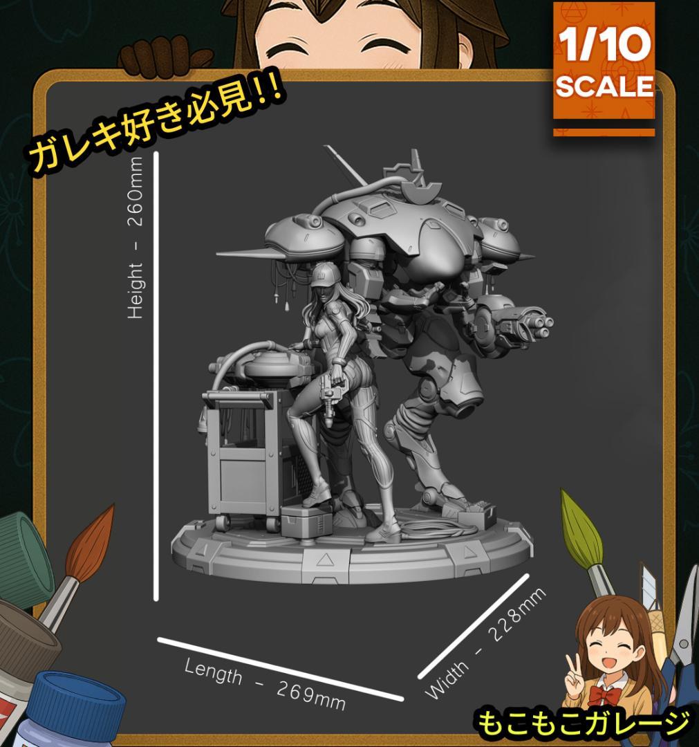 1/10 未塗装未組立 フィギュア ガレージキット DVA オーバーウォッチ