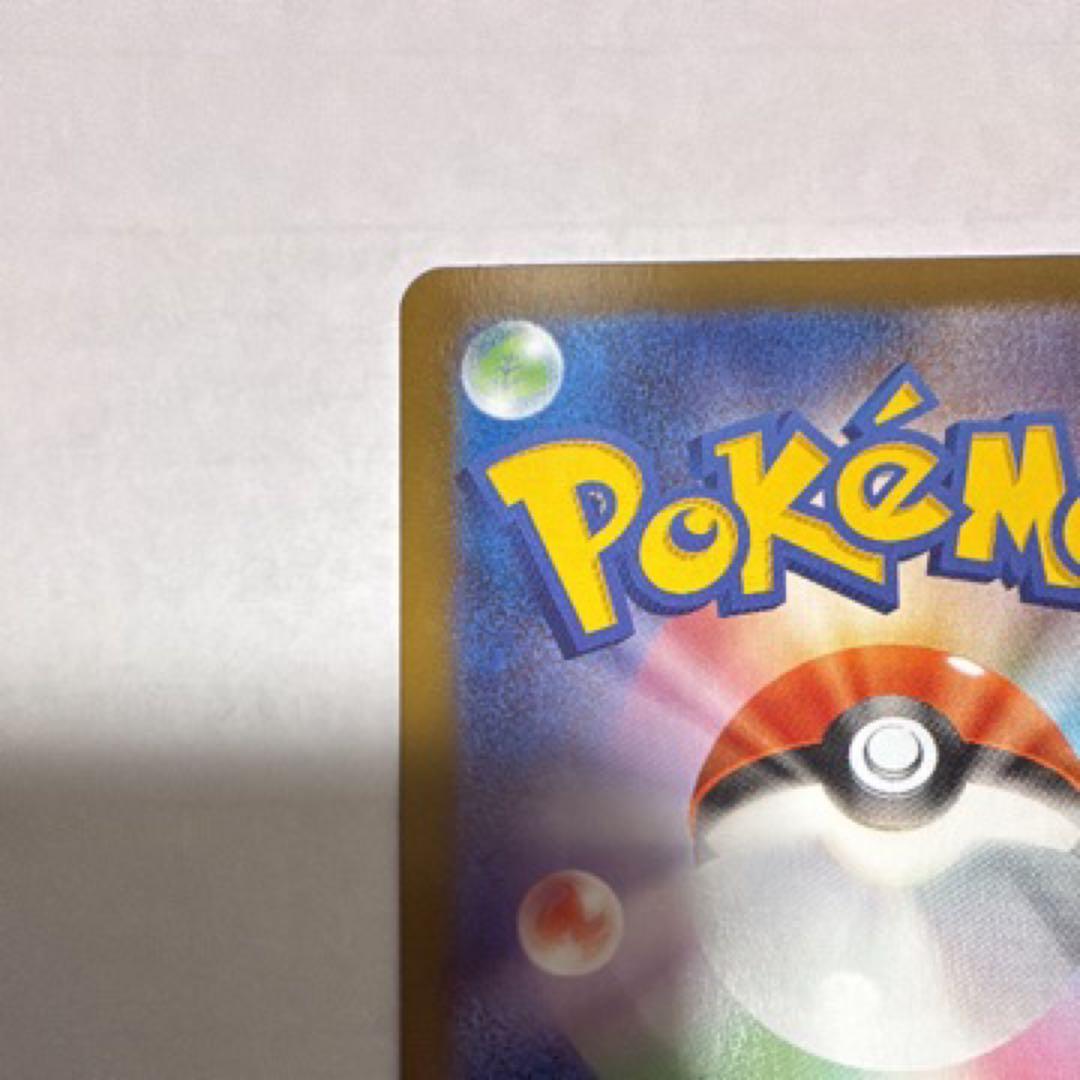 ポケモンカードゲーム Northlight