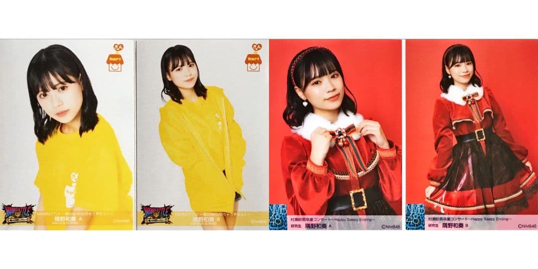 NMB48 隅野和奏 生写真 グッズセット