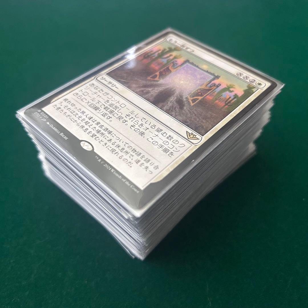 9008【OTJ】サンダージャンクションの無法者 コレクション 日本語