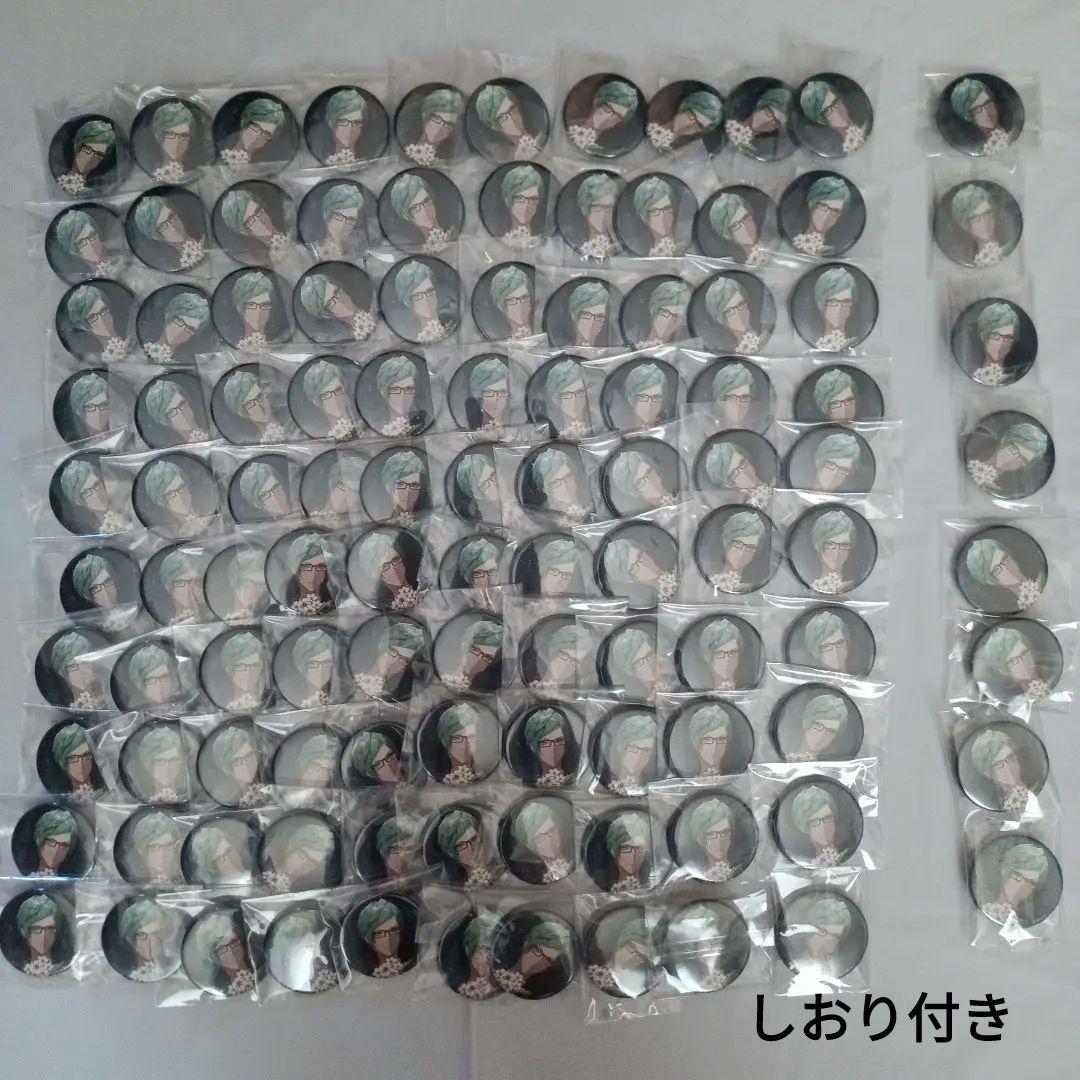 ブラスタ 玻璃 楽曲本 44mm