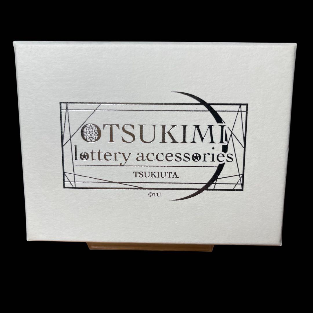 ツキウタ マキナの要素 セット 未使用