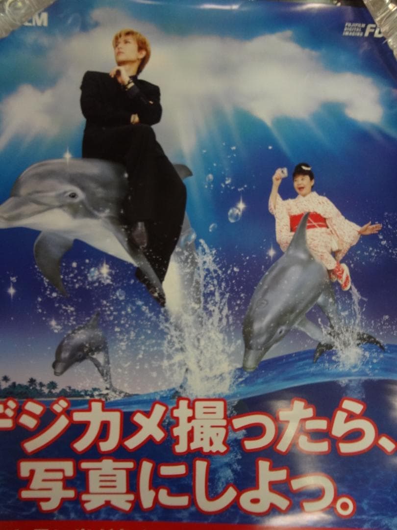 Ｇakct   ガクト　●　入手困難非売品ポスター３０本まとめて