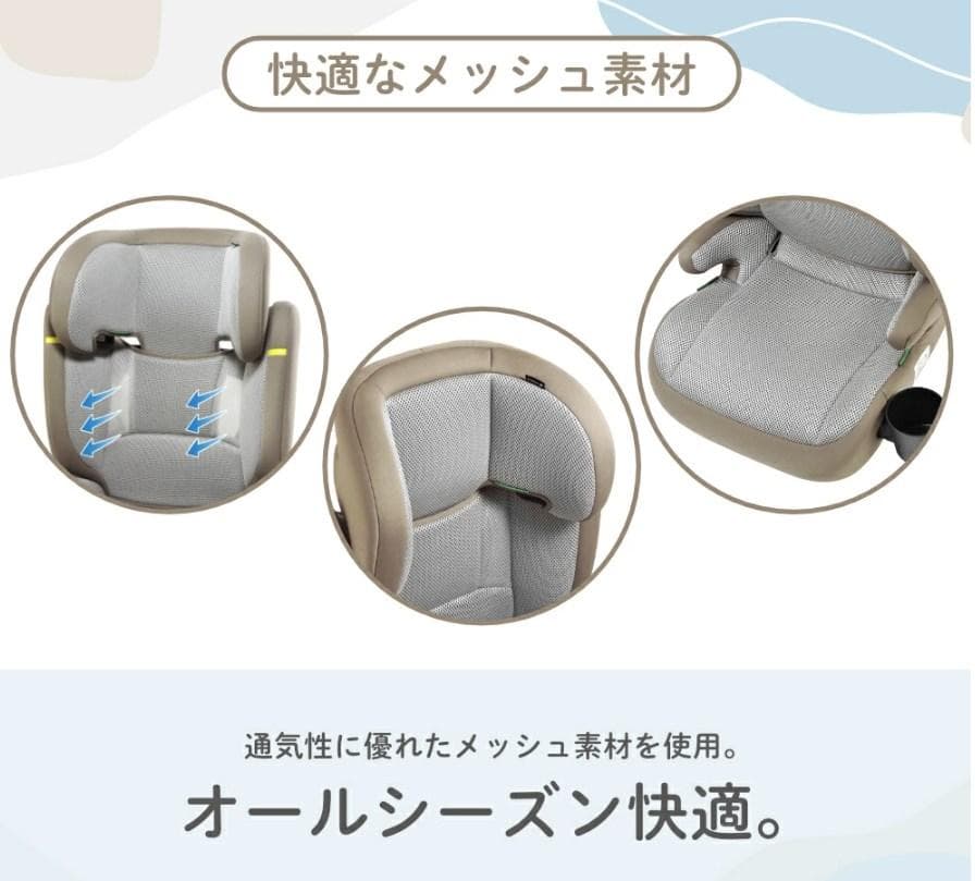 【リーマン】ハイバックジュニアライトR129 モカグレー　シートベルト固定