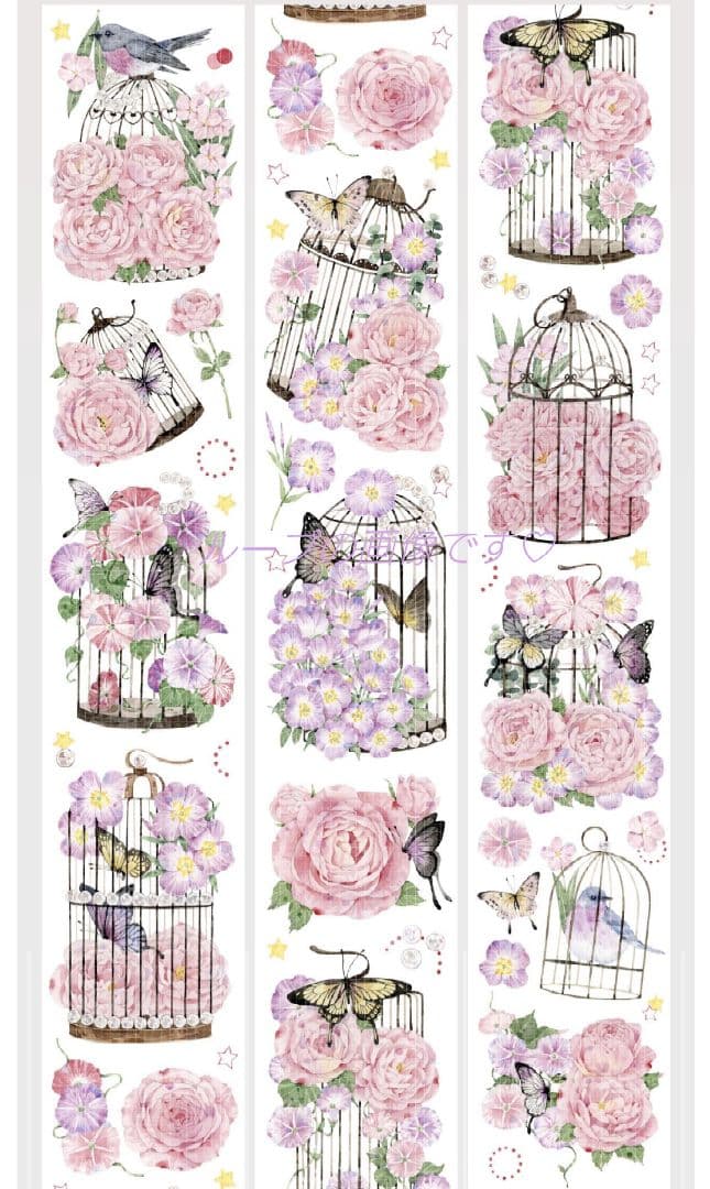 S30＃花笼(贝壳光)迷雾森林切り売り海外装飾マステ