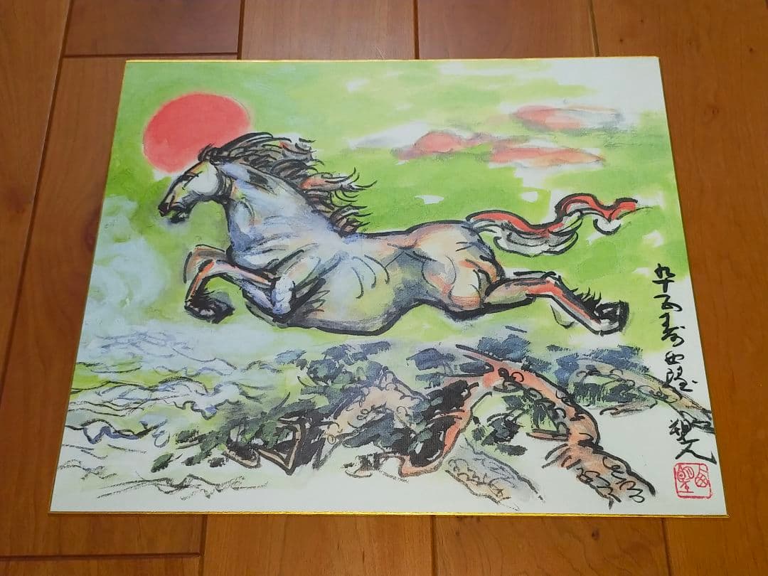 ♥北村西望　大きな色紙　５枚セット　百歳西望　骨董　古玩