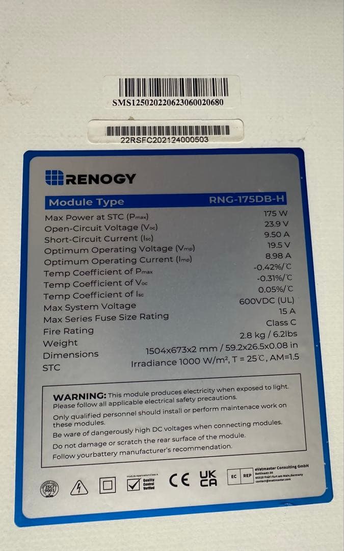 175W フレキシブルソーラーパネル【G2モデル】