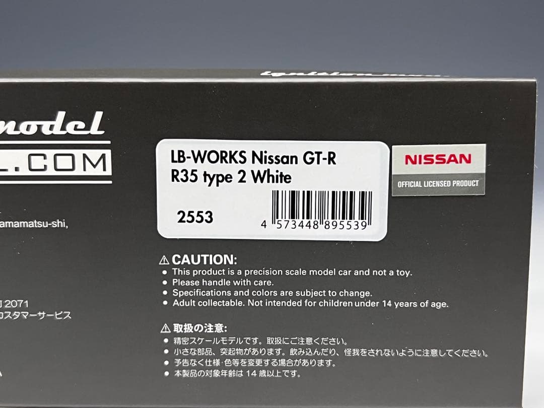 IG 1/43 LB WORKS 日産 GT-R R35 ホワイト 2553