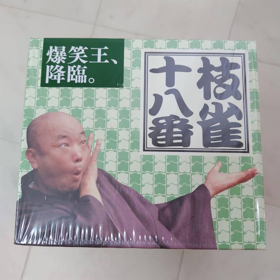 美品 一部未開封 桂枝雀 十八番 爆笑王 落語 DVDボックス セット