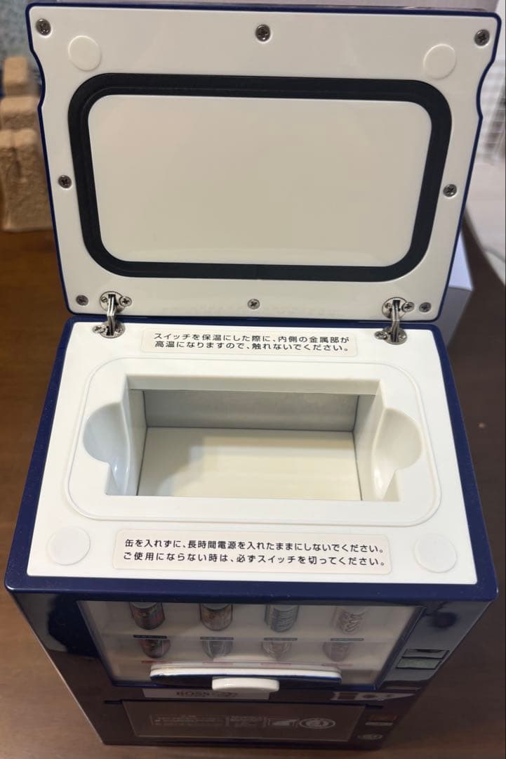 ボス保温冷庫　自販機バージョン