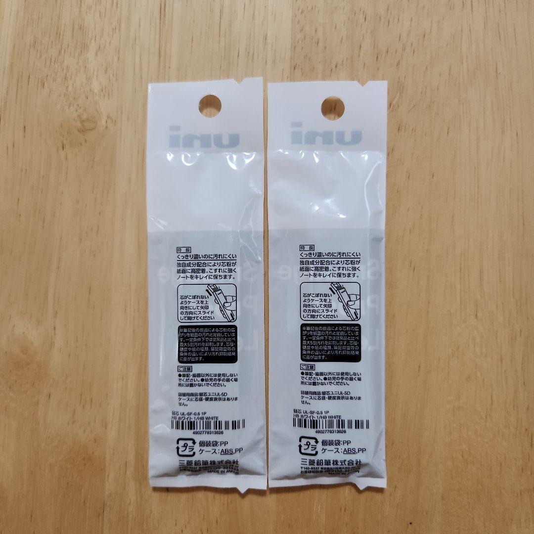 【限定】α-gelスイッチ　0.5㎜　レモン　ヨーグルト　ラムネ　コーラ　替芯