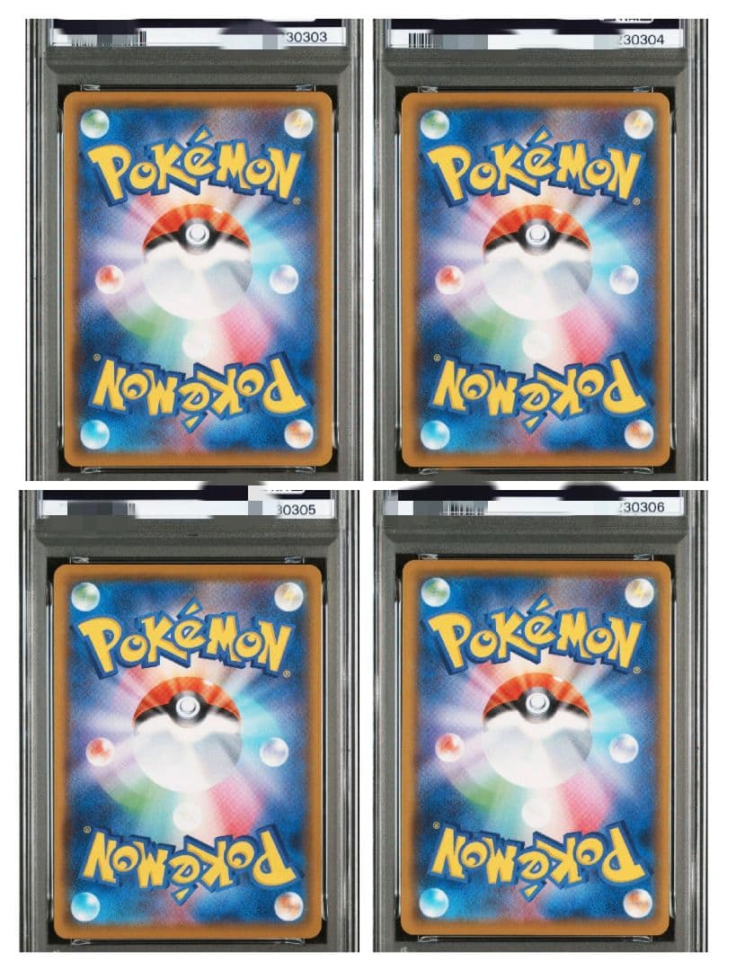 【PSA10・4連番】ピカチュウV-UNION RRR 25th 026/028