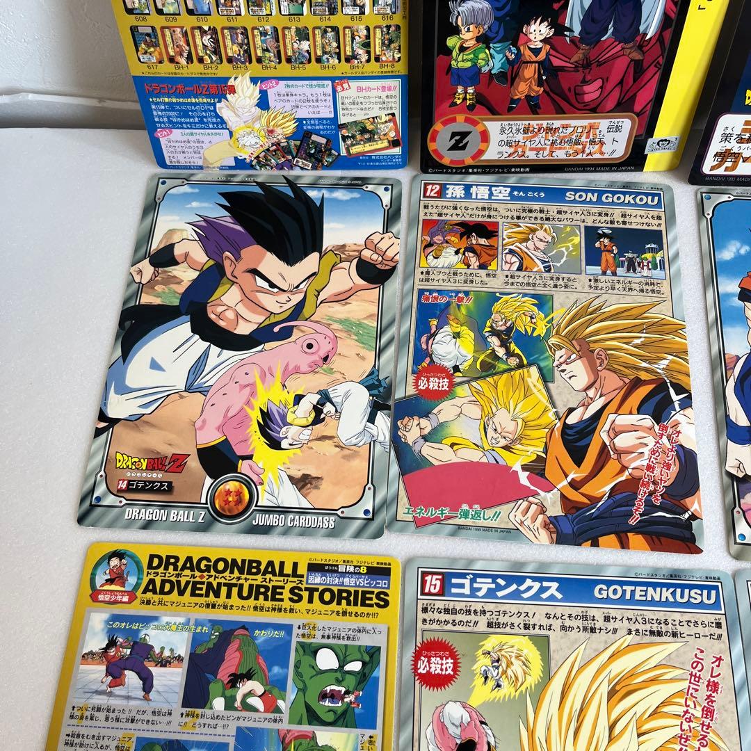 ドラゴンボールZ トレーディングカードセット