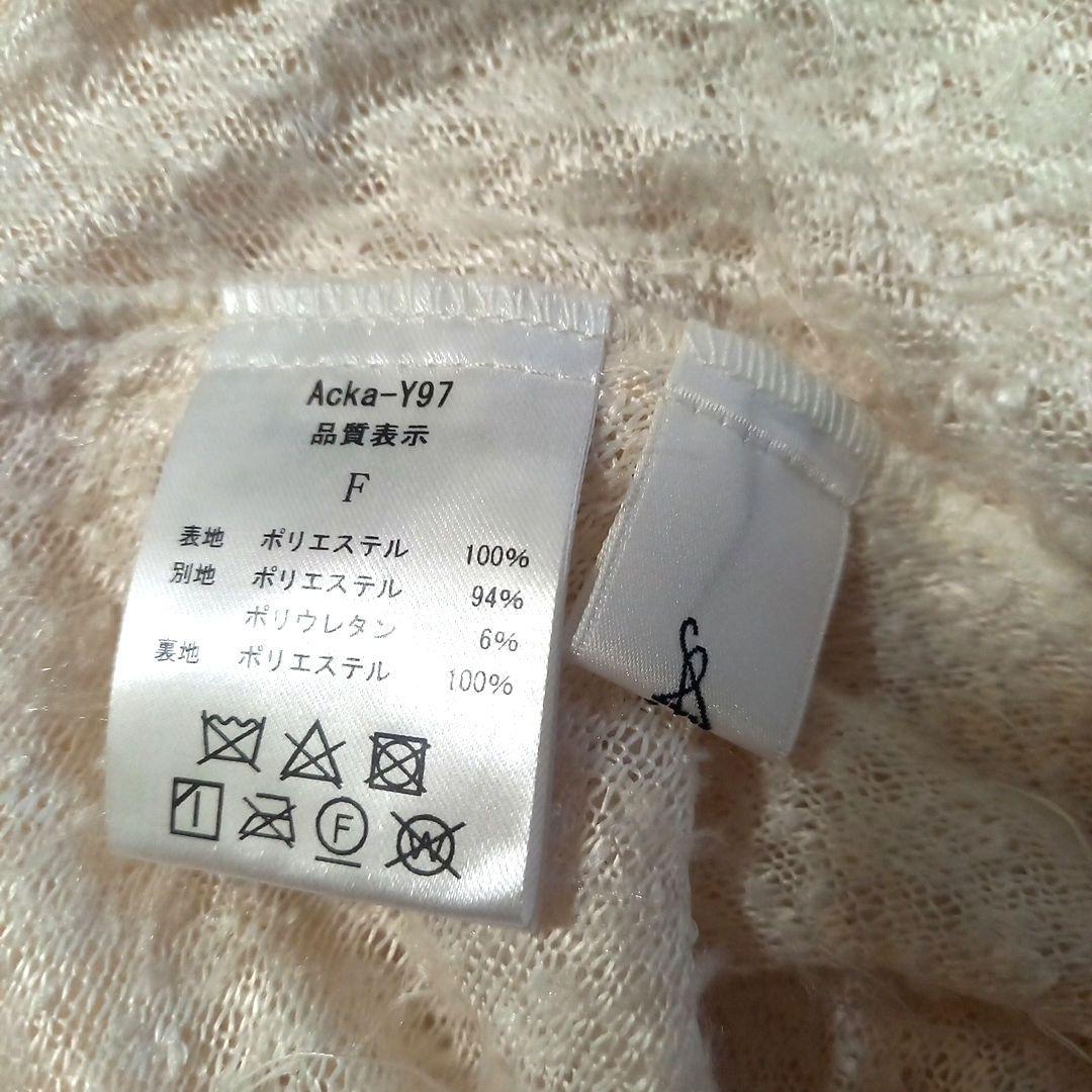 美品 Acka エーシーケーエーフリンジアメリカンスリーブトップス ペプラム