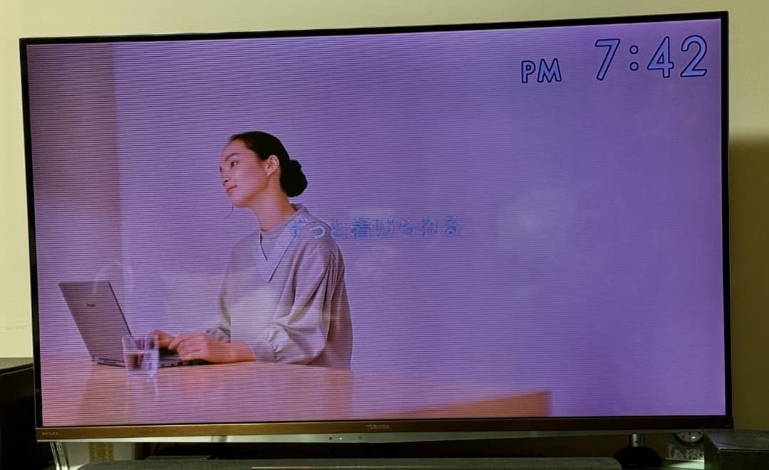 REGZA 55Z7 東芝 55型テレビ 横線症状あり ジャンク扱い