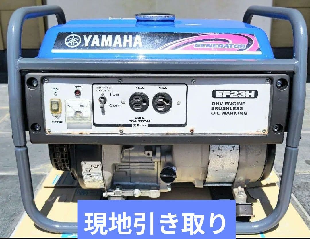 #2 ヤマハ発電機 EF23H 60Hz　引き取り限定品