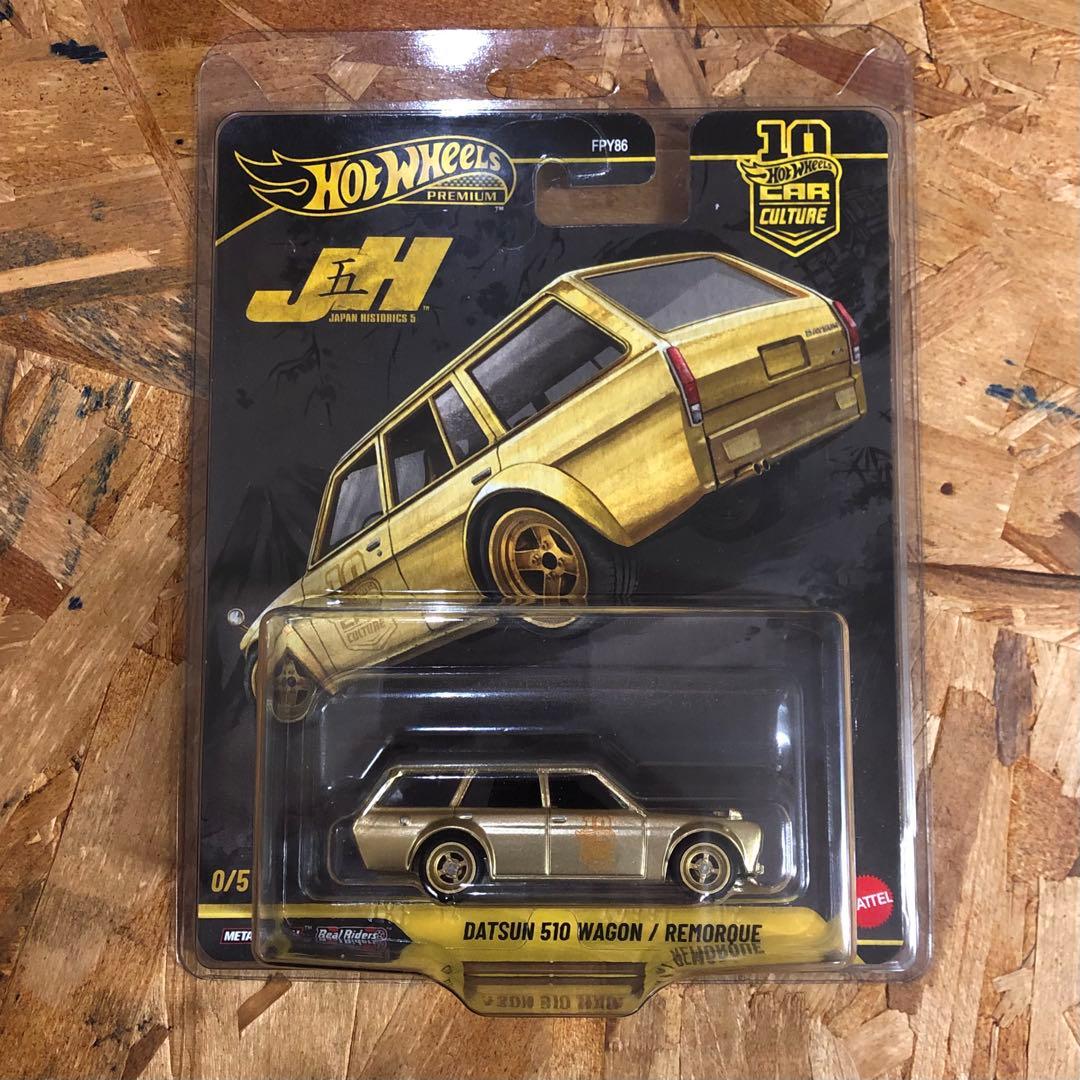 ホットウィール ジャパン ヒストリックス ダットサン 510 ワゴン チェイス