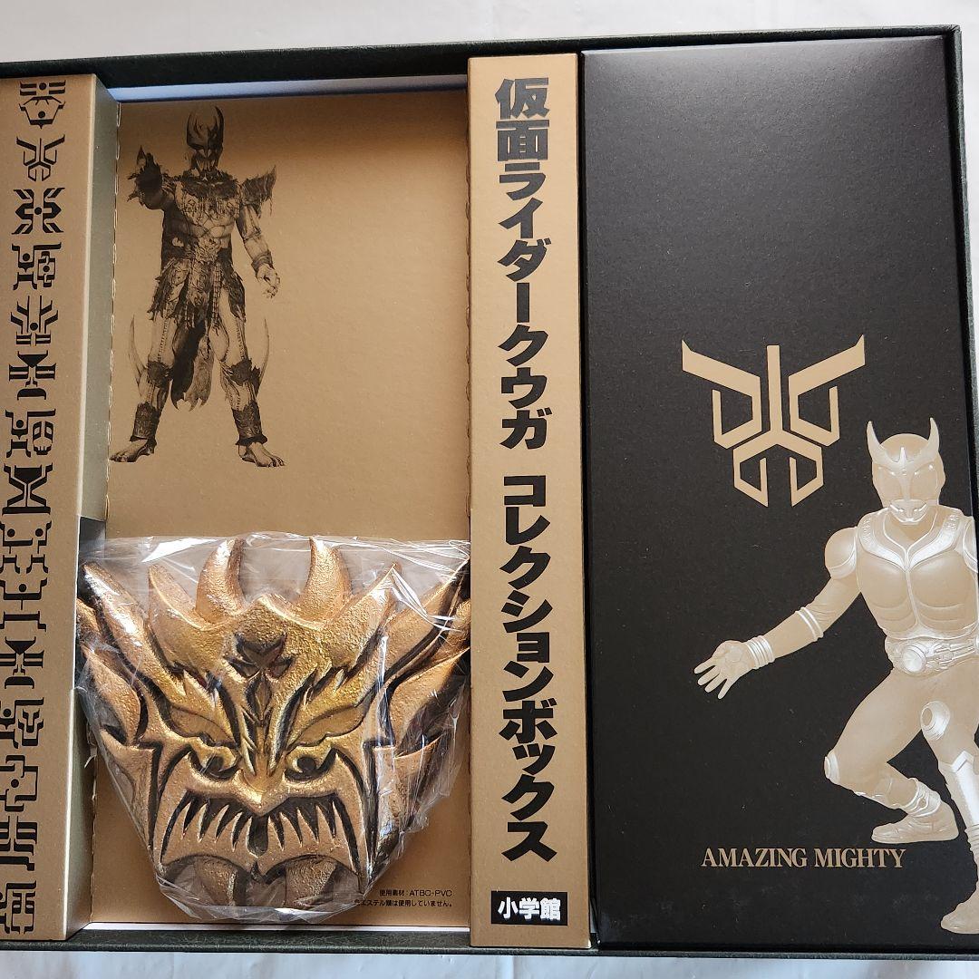 小学館 仮面ライダークウガ　コレクションボックス
