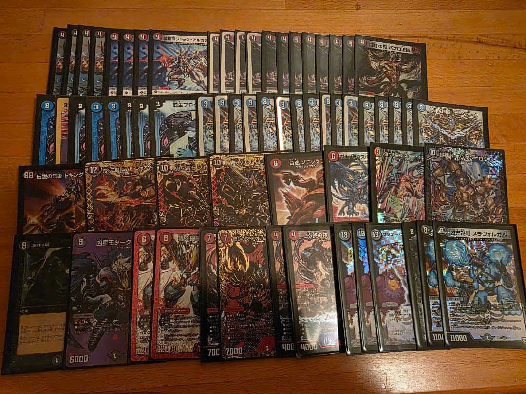 23日まで限定値下げ【デュエマ】アグロタワー　デッキ　おまけ付き