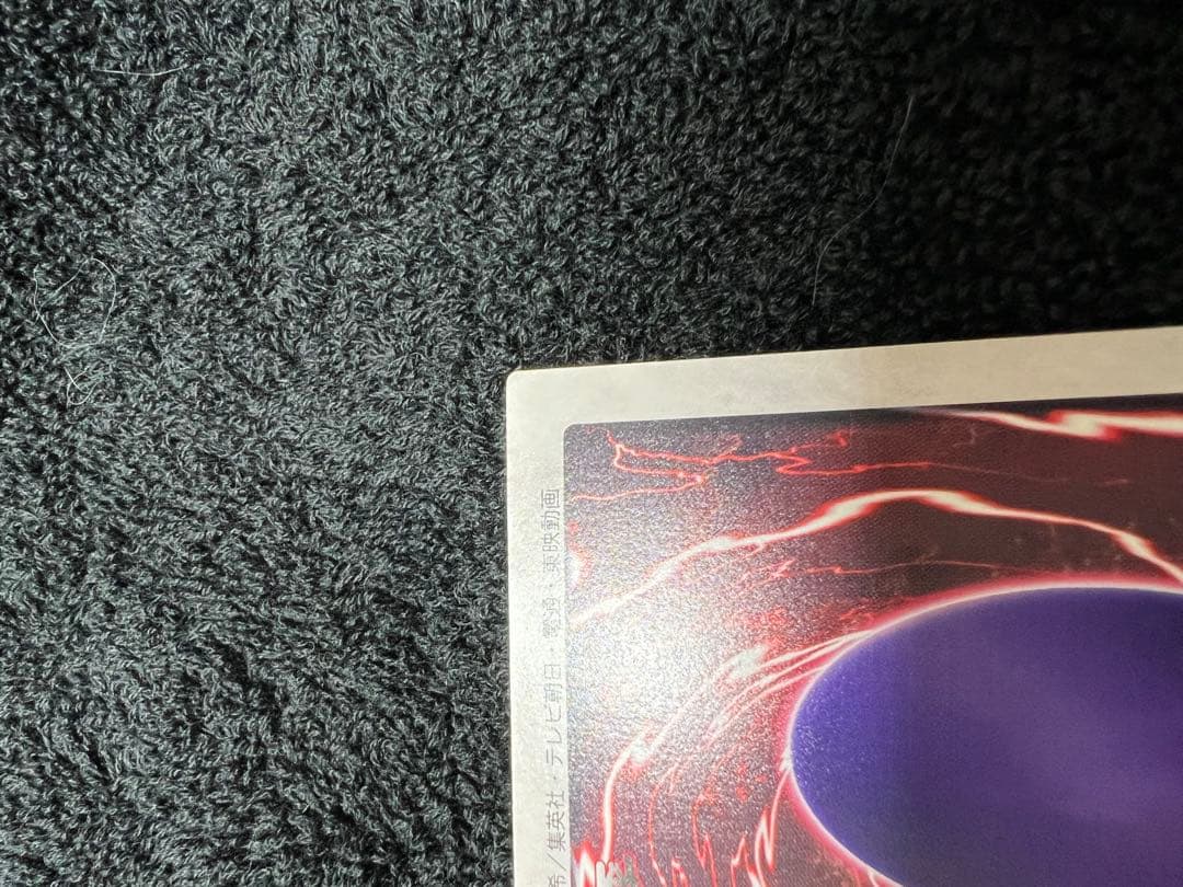 バンダイ版　遊戯王　青眼の白竜　カード　ブルーアイズホワイトドラゴン