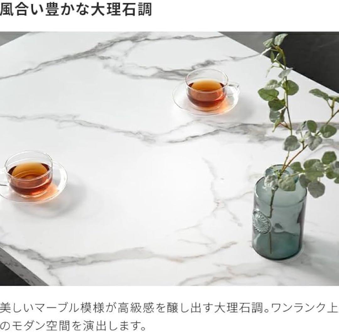 【モダンデコ】ダイニングテーブル 大理石調 北欧風マーブルホワイト,140サイズ