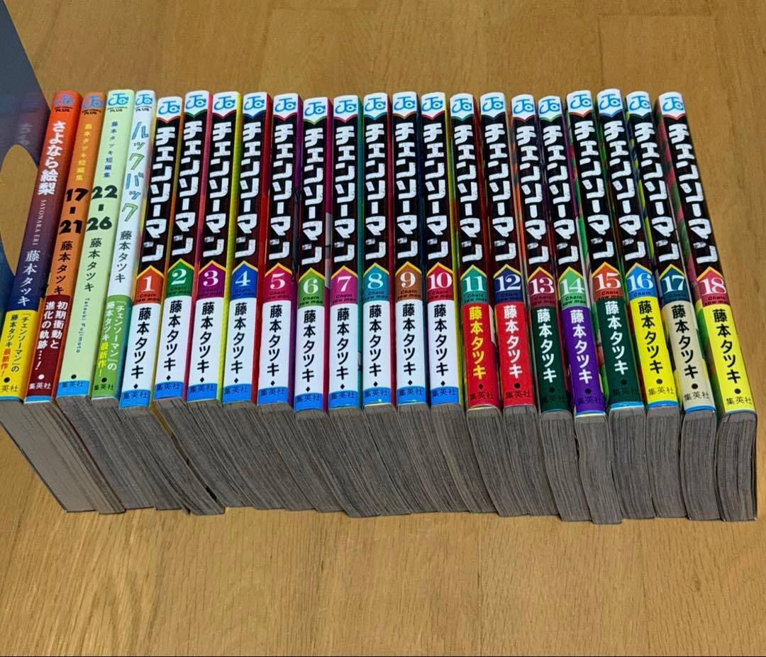 チェンソーマン 全18巻＋短編集 藤本タツキ