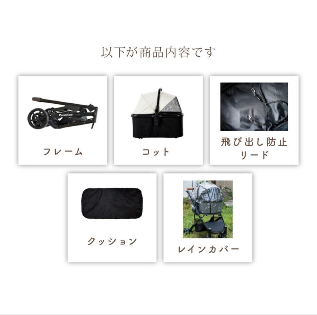 ピッコロカーネ リオナ2 piccolocane liona LIONA2