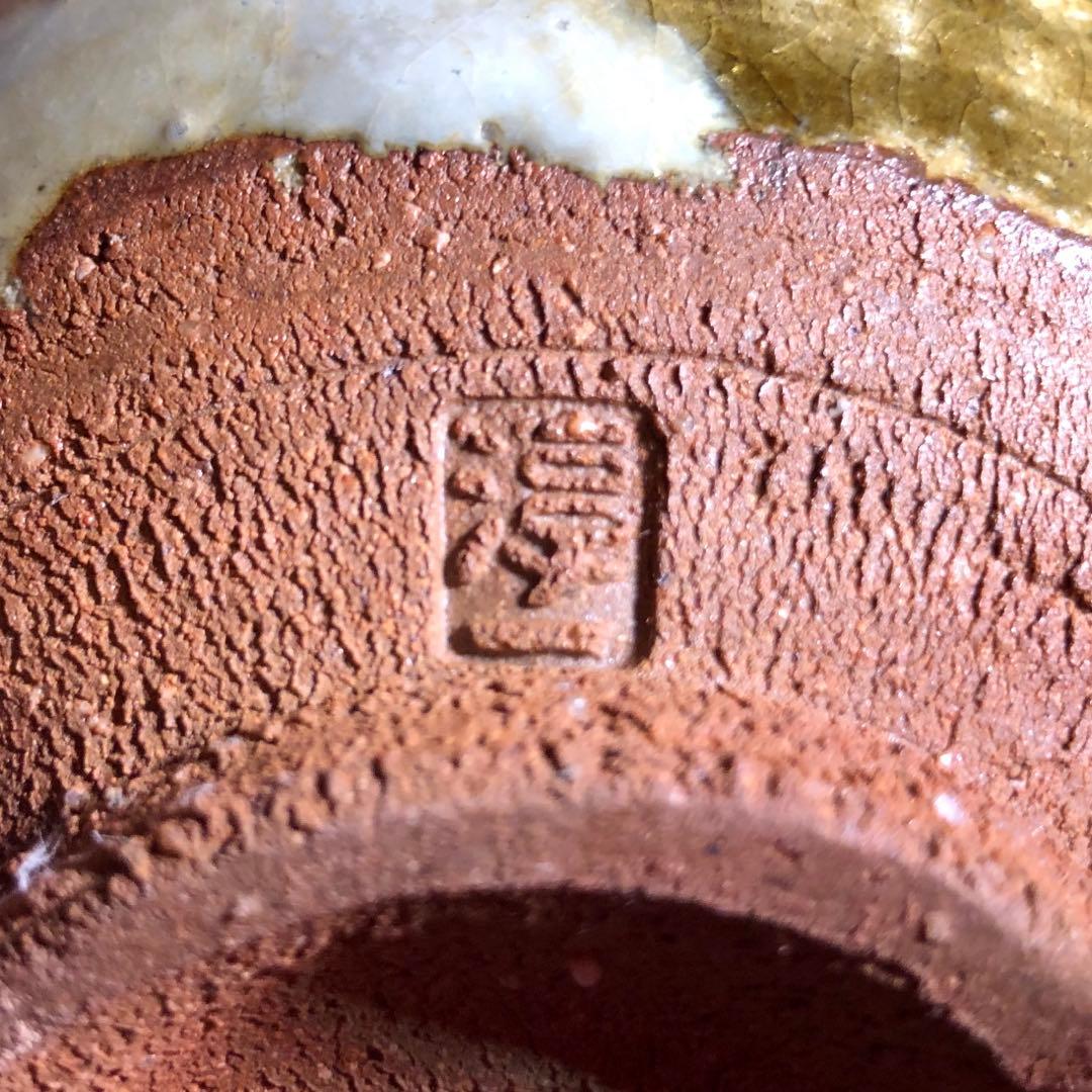 【茶道具】高鶴淳一作　蒔窯　掛分茶碗