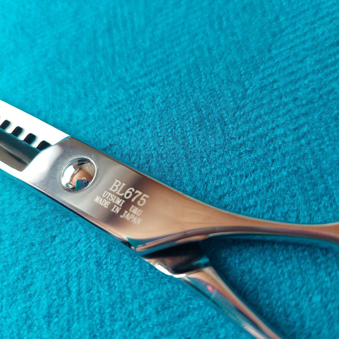 内海 セニングシザー U&U BL675 OF トリミングハサミ 新品同様