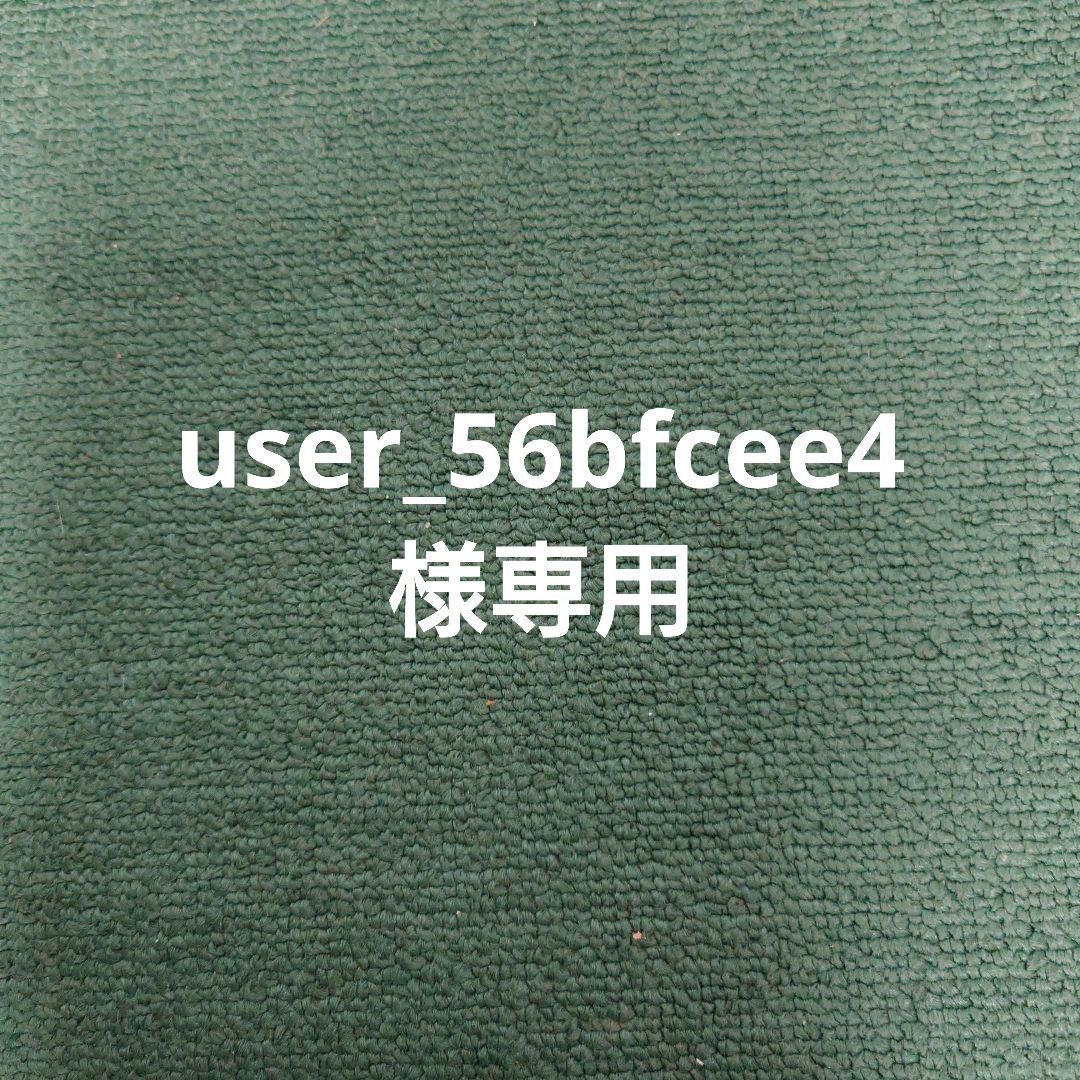 Na.be ヘアカラーシャンプー セット