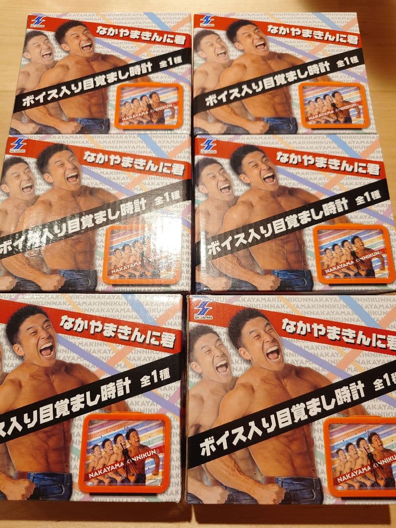 なかやまきんに君ボイス入り目覚し時計６個セット