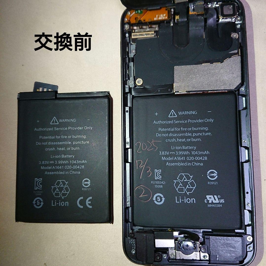 1145番.新品バッテリー iPod touch 第7世代 グレー 32GB