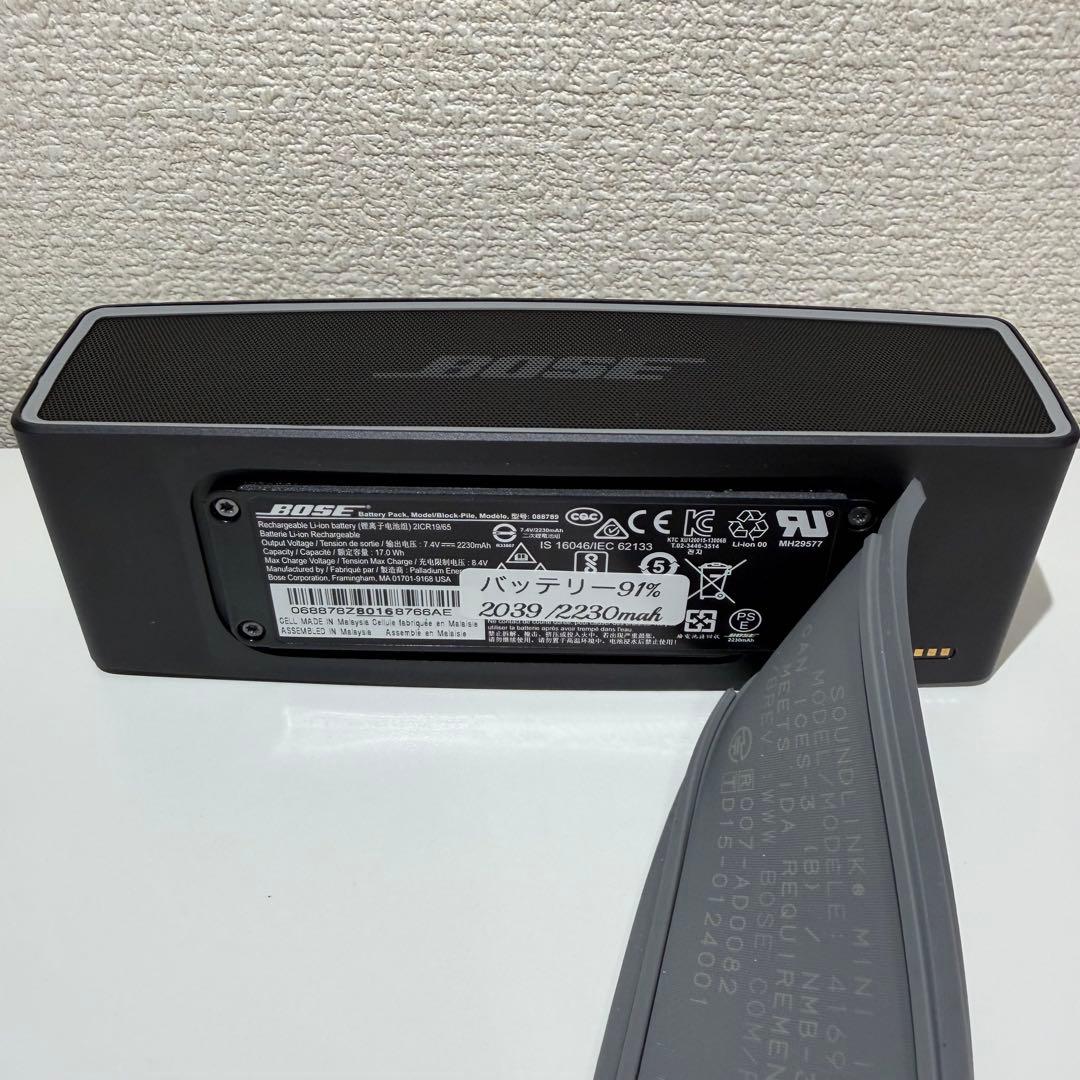 Bose SoundLink Mini II Bluetoothスピーカー