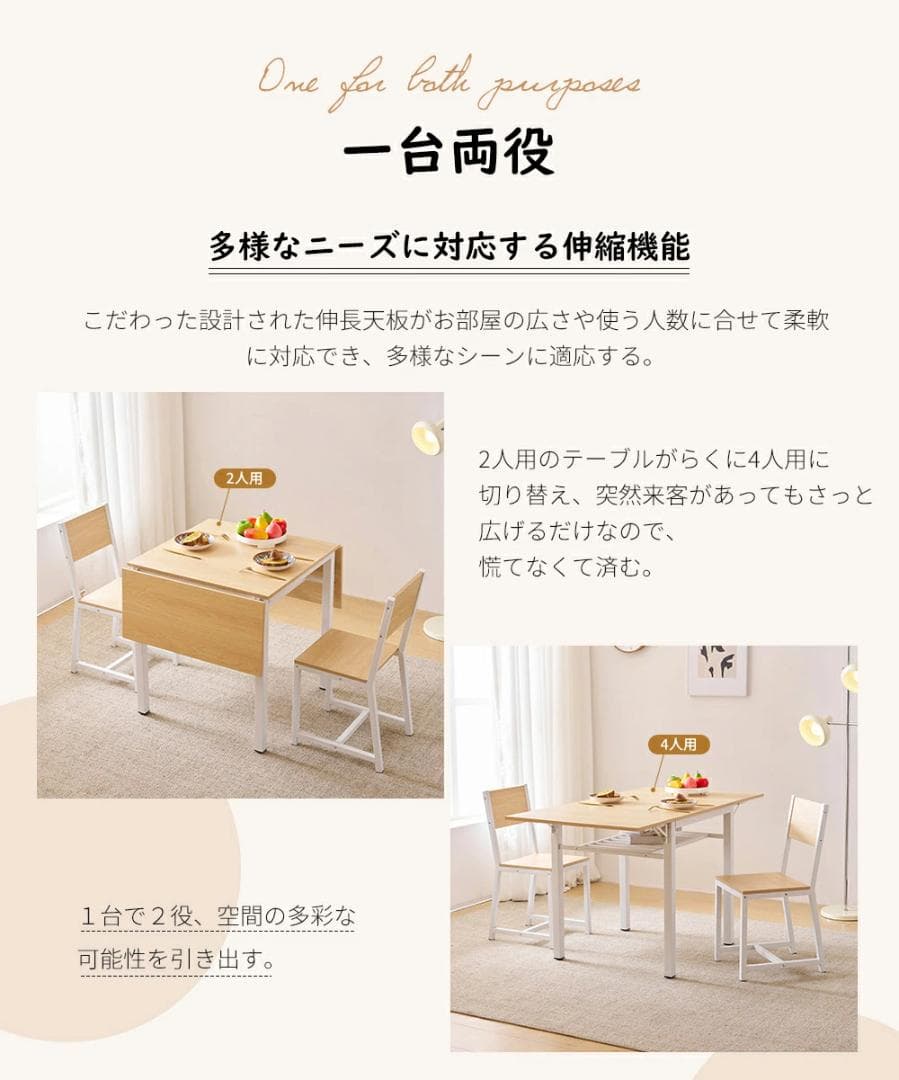 新品ダイニングテーブル 3点 ダイニング3点セット 2人用1454-180