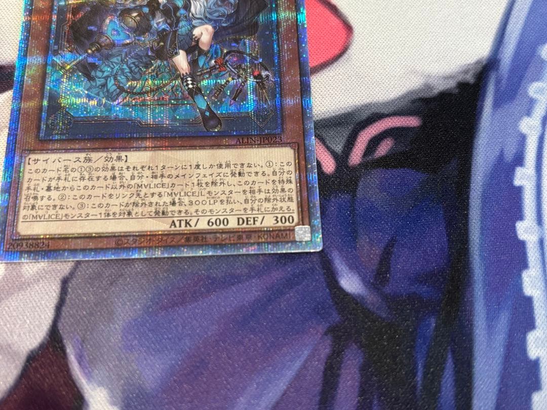 M∀LICE <P>March Hare 25th 2枚