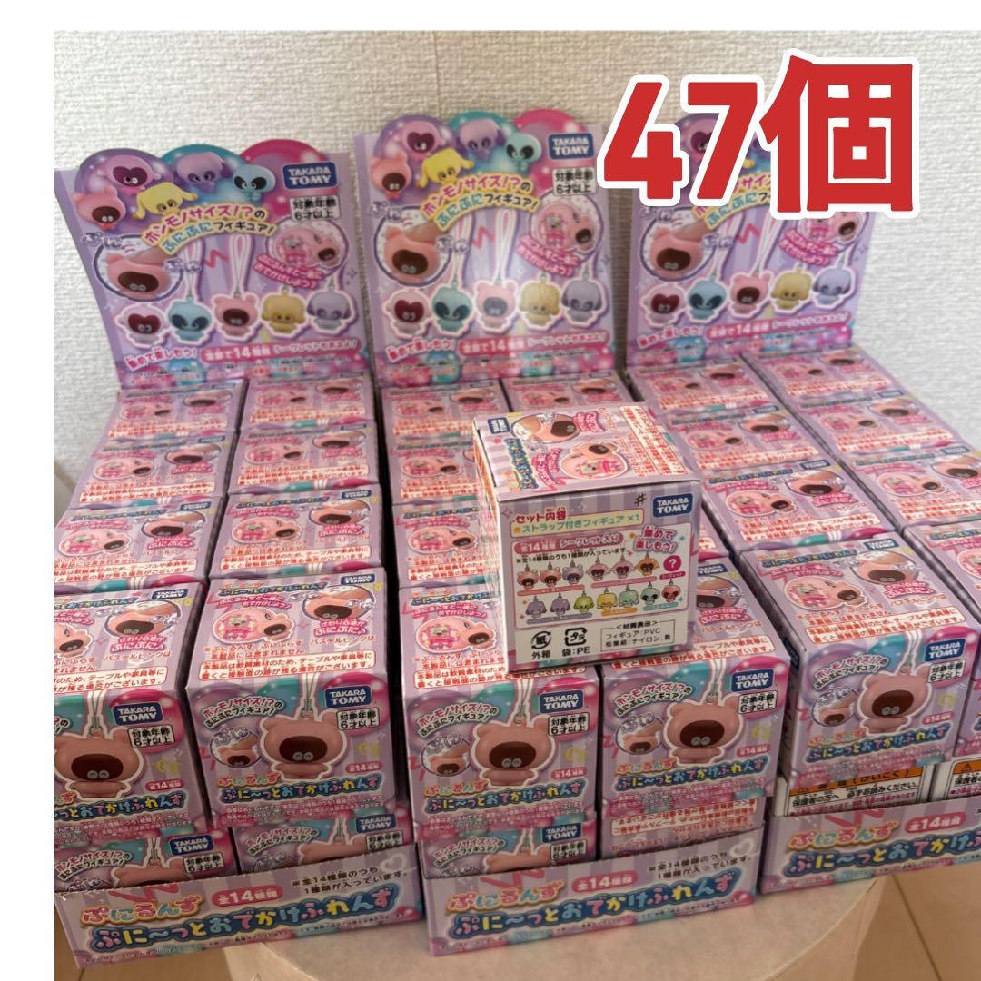 タカラトミー フィギュア ぷにるんず ぷに～っとおでかけふれんず　47個セット
