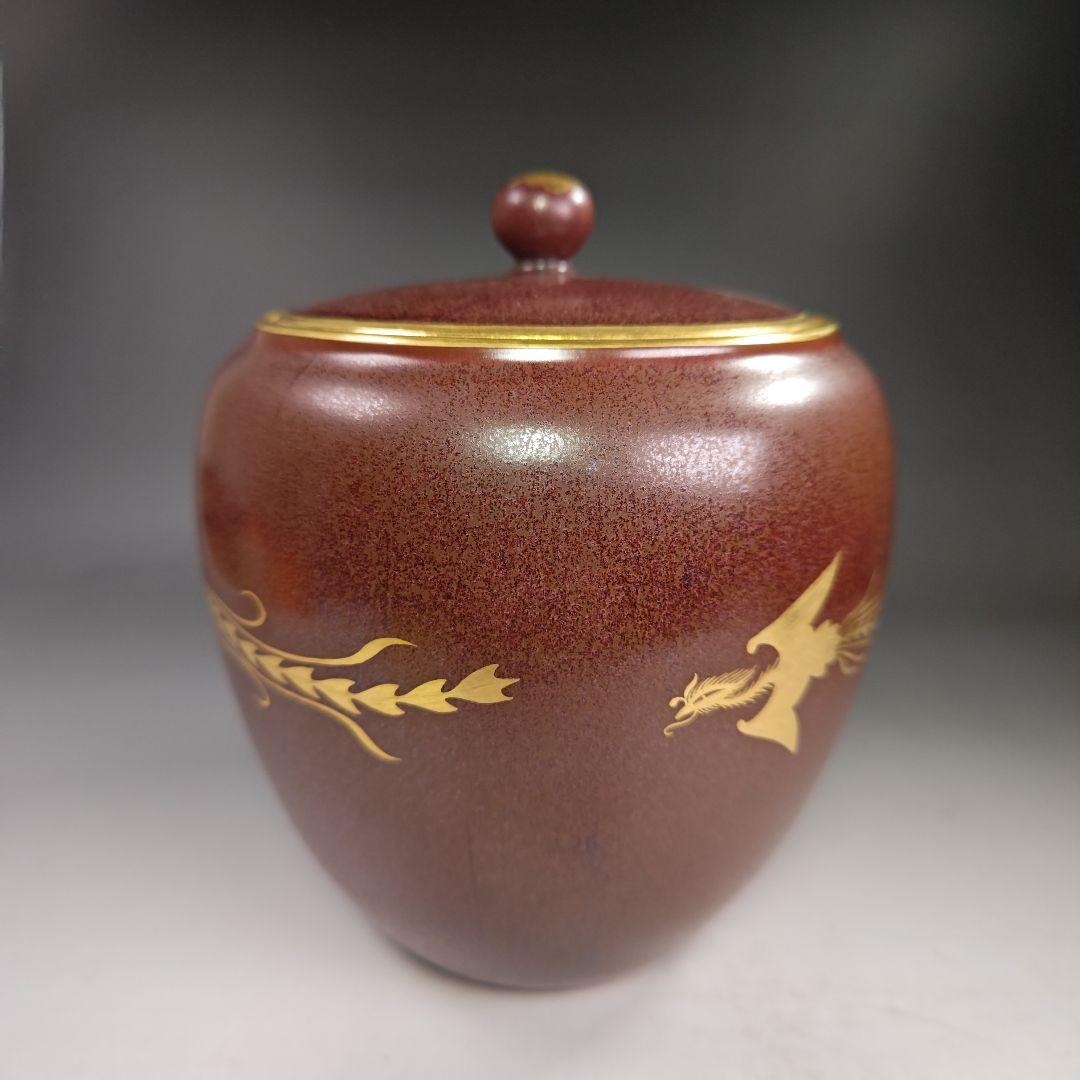 イ365 皆具『通次阿山造』『天目釉鳳文　台子皆具　共箱』茶道具