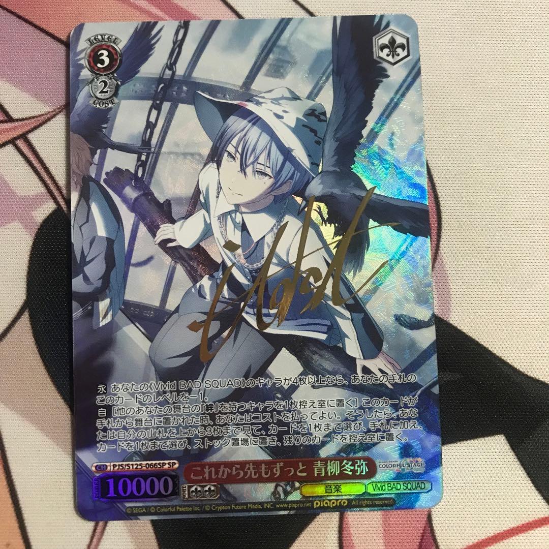 冬*様 ヴァイスシュヴァルツ