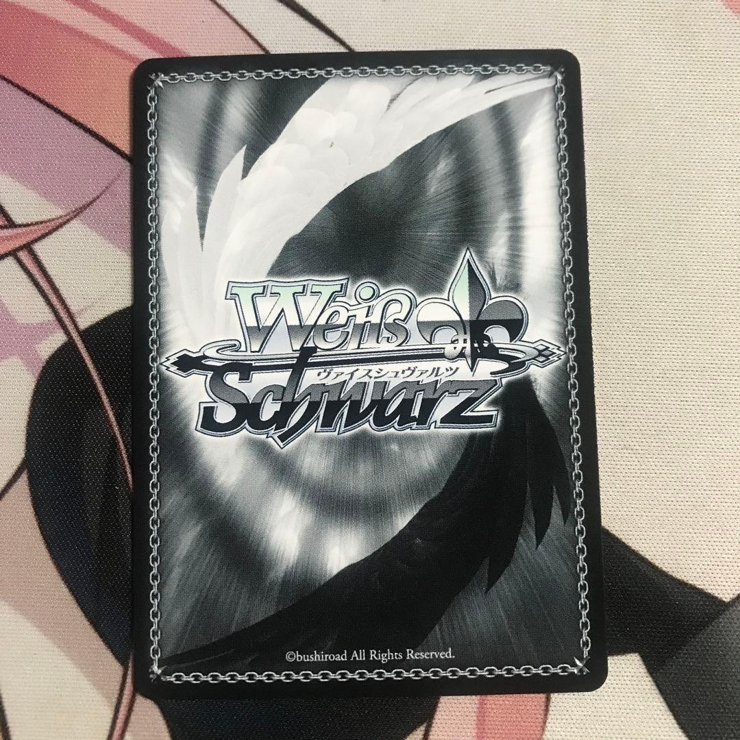 冬*様 ヴァイスシュヴァルツ