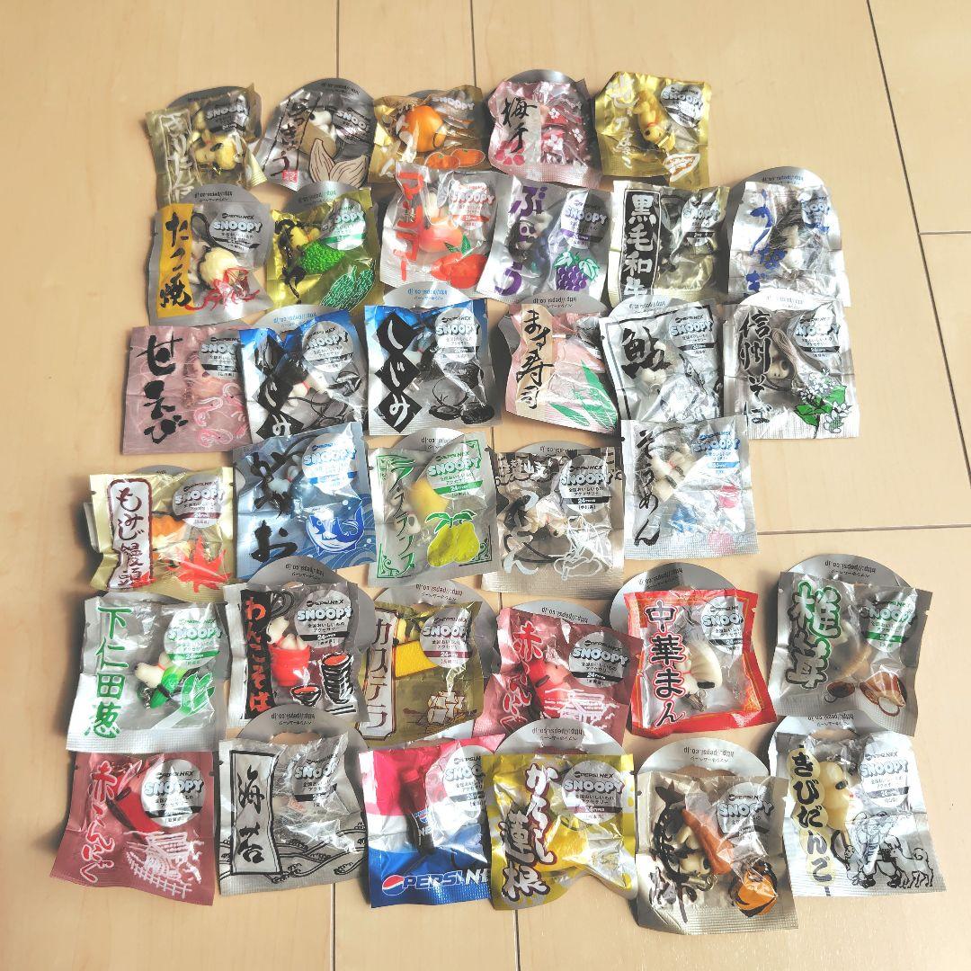 計３４個 第１弾 第２弾★ペプシ×スヌーピー★全国おいしいものアクセサリー