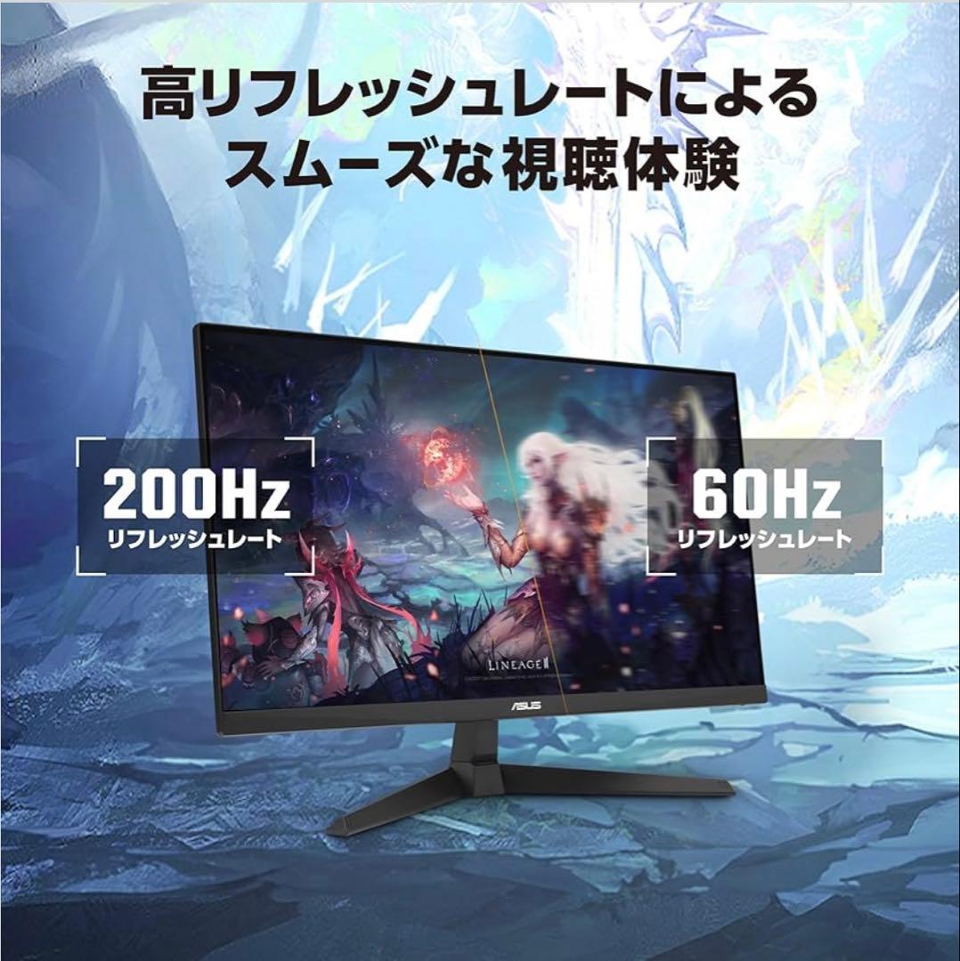 ヨーグルト 【新品】ASUS ゲーミングモニター 24.5インチ フルHD