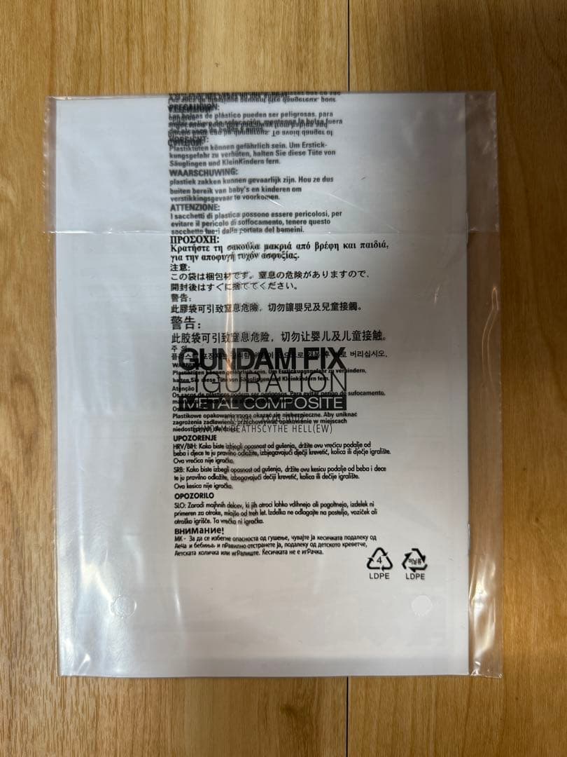 L COMPOSITE ウイングガンダムゼロスノーホワイト　セット