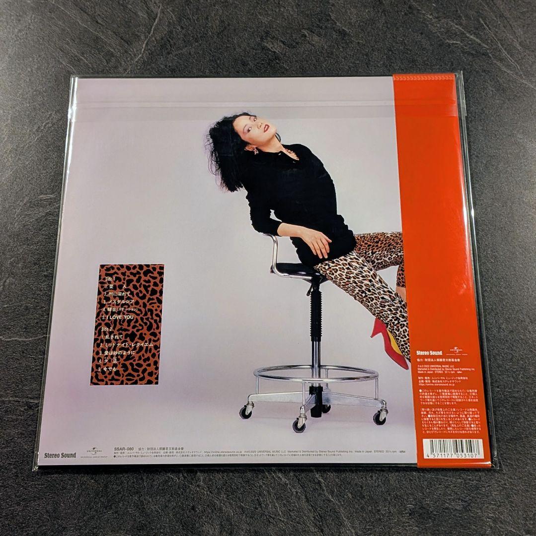 テレサ・テン 愛人 LP ステレオサウンド 高音質盤 アナログレコード