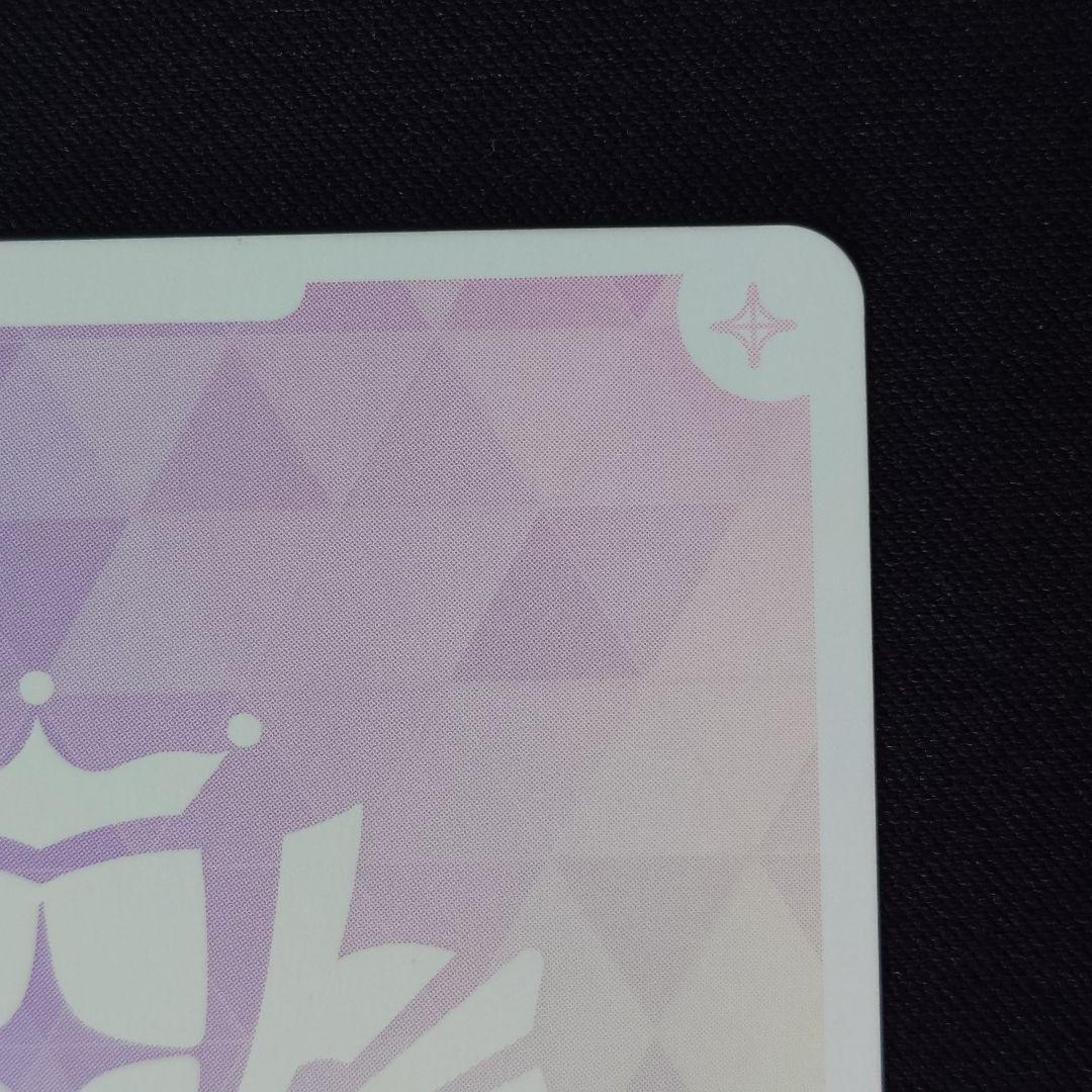 ホロカ 常闇トワ SEC 1枚