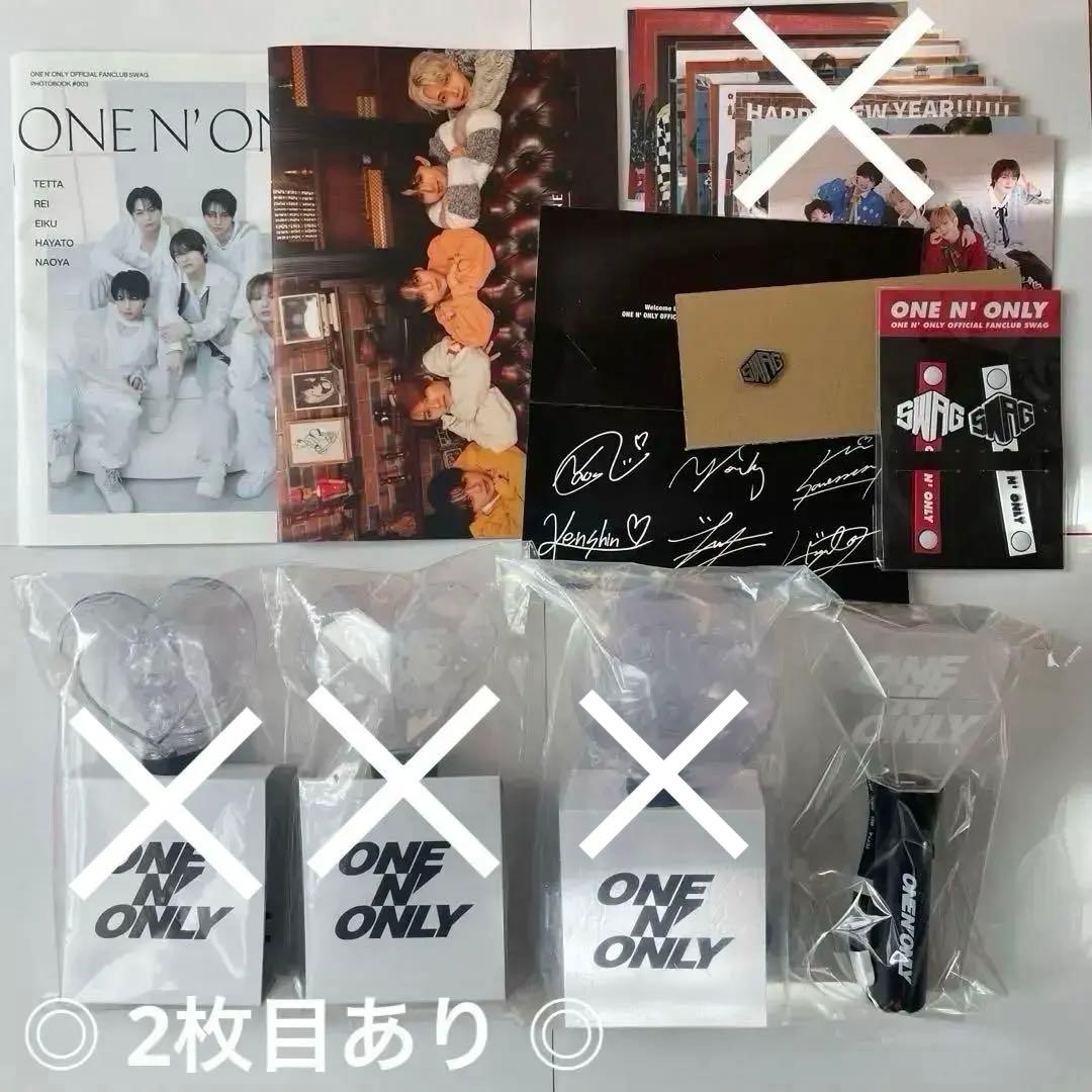 ONE N' ONLY ペンライト ポストカード 会報 特典 ワンエン