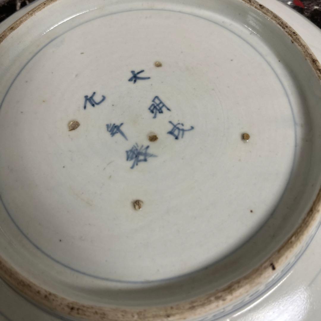 染め付け、雲竜、大皿。珍品。サービス、箱付き！。