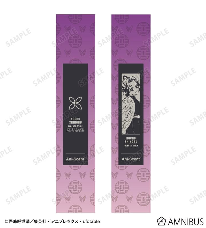 鬼滅の刃　胡蝶しのぶ Ani-Scent お香(インセンススティック)