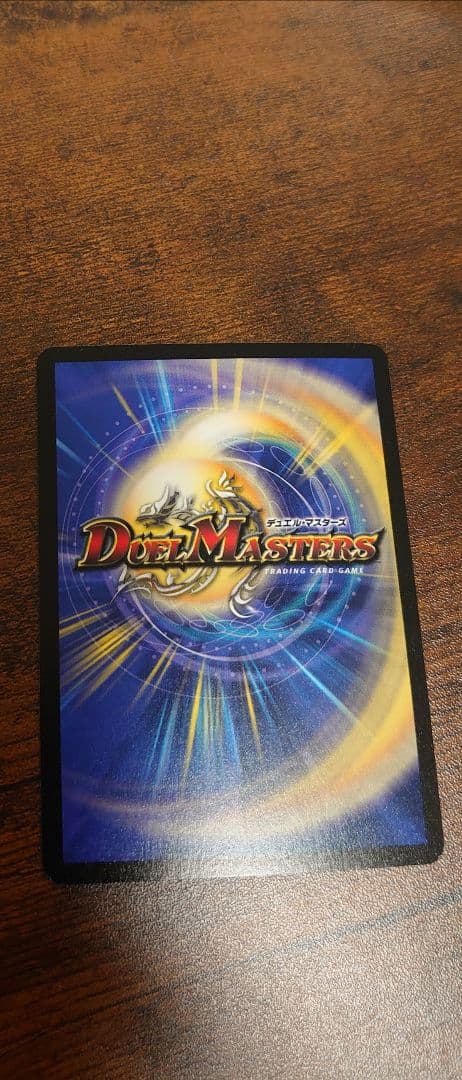 ボルメテウス・ホワイト・ドラゴン